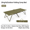 Naturehike XJC14 Outdoor Folding Camp Bed Reed Green